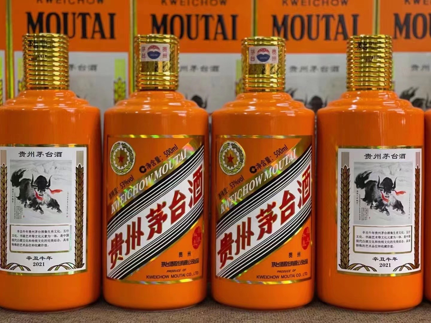 港北德州齐河回收50年陈年茅台酒价格哪里回收(附近上门回收茅台酒）?